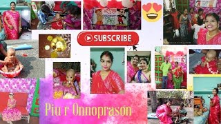 Aj gelam Onnoprason e  Dadar meyer Onnoprason onnprasonvlog Bangla VlogBangla youtube [upl. by Kciredes]