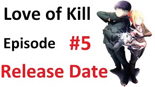 Koroshi Ai Episode 5 Release Date [upl. by Daniels]