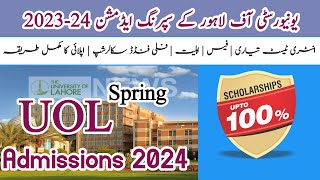 UOL  UOL spring admission 2024  University of lahore spring admission 2023  Entry test uol [upl. by Gredel280]