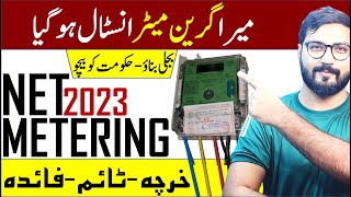 Net Metering Installation my experience [upl. by Zara]