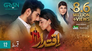 Iqtidar Episode 12 ENG CC Anmol Baloch  Ali Raza  25th October 2024  Green TV Entertainment [upl. by Penrose]