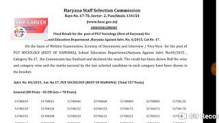 HSSC Result and Cut Off Marks  Merit List 2018 Declared on 26112018 [upl. by Inilam118]