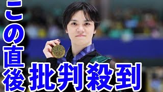 【フィギュア】宇野昌磨が6度目の日本一 羽生結弦さんらの記録に並ぶ 世界選手権代表決定「最高の調整をwhite cat [upl. by Llerred764]