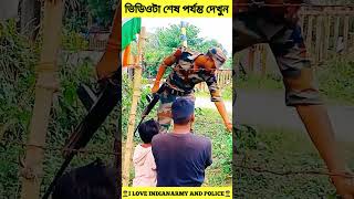 ছেলেটিকে দেখে শেষমেশ ইন্ডিয়ান আর্মি টির মায়া হল ngtuhinyt loverboyrahul indianarmy shorts [upl. by Campos]