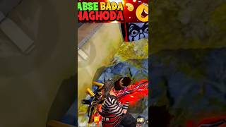 Sabse bada bhaghoda free fire funny moments shorts freefire deepakrds freefirefunny funny [upl. by Theron]