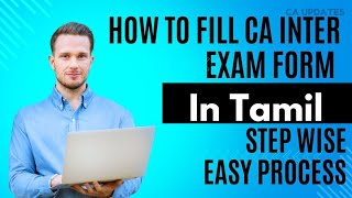 ✅️How to Fill CA Intermediate January 2025 Exam Form in Tamil  How to Fill CA Exam Form [upl. by Osrock]