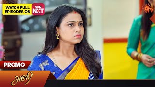 Aruvi  Promo  08 September 2023  Sun TV Serial  Tamil Serial [upl. by Tanny17]