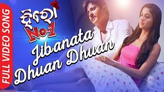 Jibanata Dhuan Dhuan  Full Video Song  Babushan Bhoomika  Hero No 1  Odia Movie 2017 [upl. by Nadeau]