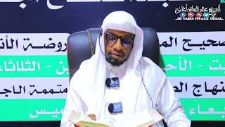 D 45aad  Siiradii Nabiga Scw روضة الأنوار Rawdatu Alanwaar┇Sh Cabdi Fitaax CKariim Salaad Ugaas [upl. by Lladnar]