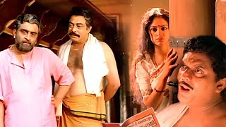 ടെൻഷൻ മറന്ന് ചിരിക്കണോ  അതിന് പറ്റിയ സീനാണിത്  Malayalam Comedy Scenes  Jagathy  Shobhana [upl. by Leihcey]