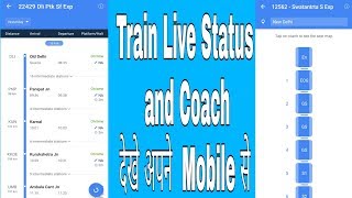 How to Check train live Running status [upl. by Welcher]