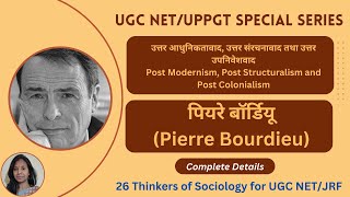 Pierre Bourdieu Pierre Bourdieu Theory Pierre Bourdieu Sociology Pierre Bourdieu books Bourdieu [upl. by Balbinder491]