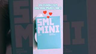 SML MINI 랜덤토이 개봉기 1탄  스티키몬스터랩  STICKY MONSTER LAB  MINI FIGURE  BLIND BOX Vol1  WALKING SERIES [upl. by Dewitt]