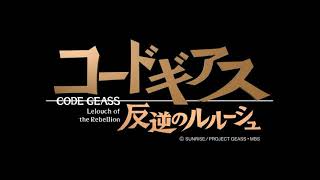 Code Geass Opening 1 Legendada Em PTBR [upl. by Zetta]