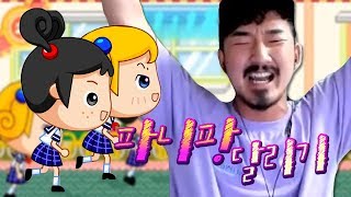 18년동안 못깬 그게임 제가 깨드릴게요 [upl. by Gildea]