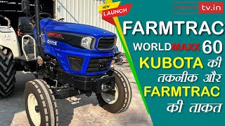 New 2024 Farmtrac 60 worldmaxx tractor review amp specification tractortv1 Tractortv Farmtrac60 [upl. by Nnaael]