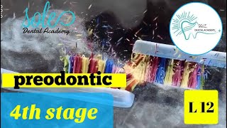 Periodontics 4th stage lec 12 [upl. by Bennion873]