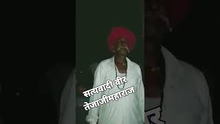 Algocha partee bhagvanpura sathana [upl. by Eniretak]