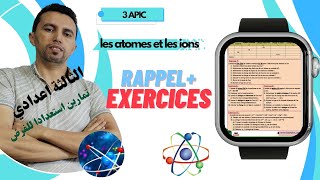 Exercices les atomes et les ions [upl. by Edgerton]