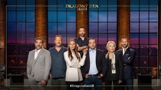 dragons den greece 19124 ant1 [upl. by Ver]