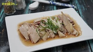 Resep Ayam Rebus Hainan [upl. by Grantley156]