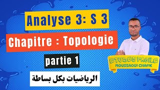 analyse 3 S 3  Topologie partie 1 Espace vectoriel normé nadiii canadiiii [upl. by Lawrenson54]