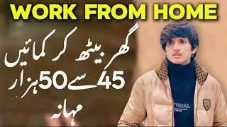 Work From Home Call Centre Job  Online Jobs From Home  part Time Jobs for students [upl. by Adnovahs649]