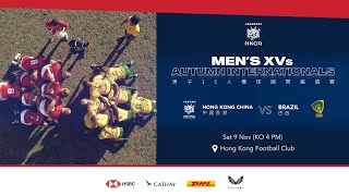 Mens XVs Autumn Internationals Hong Kong China vs Brazil Match 1 [upl. by Naig]