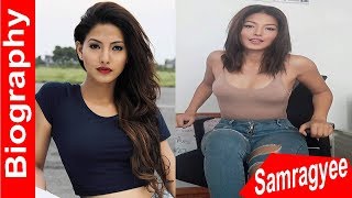 Samragyee Rajya Laxmi Shah Biography  Nepali Actress Biography  Nepali Movies Channel [upl. by Edrei]