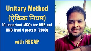 Unitary Method with recap  10 important MCQs for RBB and NRB level 4 pretest 2080 [upl. by Euqirrne]