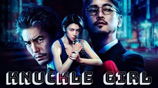 Knuckle Girl Movie 2023 [upl. by Placeeda603]