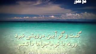 Sadiq Tarif Chashm e Yari [upl. by Aerdnaed]