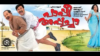 പാപ്പി അപ്പച്ചാPappy appacha Full movie Malayalam dileep movie [upl. by Koziarz]