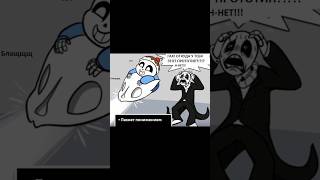 ПРИКЛЮЧЕНИЯ САНСА И ГАнСТЕРА 💫  андертейл санс гастер озвучка комикс undertale sans gaster [upl. by Narud]