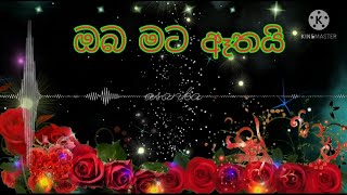 ඔබ මට ඈතයි oba mata athai asanka net [upl. by Haneehs130]