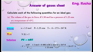 Gases Exercises answer of gases sheet AIU part 1 Eng Rasha [upl. by Ainotahs183]