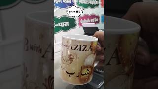 Mug print design  mug printing machine  todaytrending [upl. by Akcirahs]