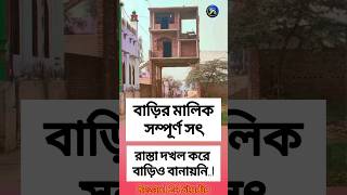 motivation shortvideos shortsinspiration banglaquotes ips upsc love bank quotes hack [upl. by Jasmin]