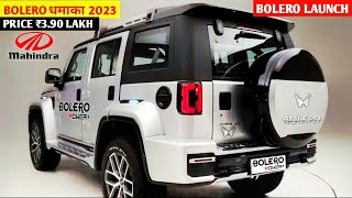 1 July को होगी Launch💥 2024 MAHINDRA BOLERO MODEL  ₹379 Lakh Price  Booking Open🔥🔥🔥 [upl. by Sherurd]