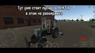 Характеристики ЮМЗ и МТЗ в Motor Depot [upl. by Turk]