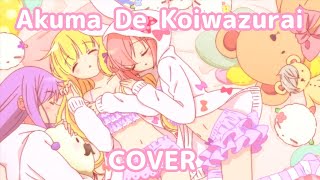 Akuma De Koiwazurai 【Cover】 Beelzebubjou No Okinimesu Mama Ending [upl. by Jacie]