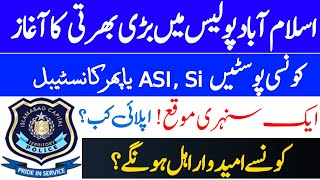 Islamabad Police jobs 2024 Islamabad Police ASI Jobs 2024 Jobs in Pakistan [upl. by Jaqitsch]