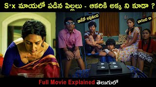 BalakPalak 2012 Movie Explained in Telugu  Movie Bytes Telugu [upl. by Trefor]