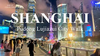 4K Shanghai City Walk around Pudong Lujiazui Shanghai Tower Oriental Pearl Tower夜游陆家嘴至黄浦江畔 [upl. by Htiderem]