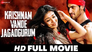 Krishnam Vande Jagadgurum  Rana Daggubati amp Nayanthara  Mani Sharma  Tamil Full Movie in HD 2012 [upl. by Seraphina552]