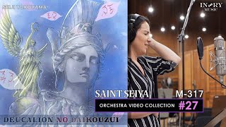 27  Saint Seiya Symphonic Orchestra HD Deucalions Big Flood M317 On Spotify [upl. by Atsylak]