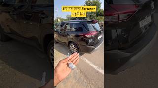 अब मत कहना🤔 कि Fortuner महगीं है🙄 New Nissan Xtrail 2025 Model nissanxtrail xtrail nissan [upl. by Towill]