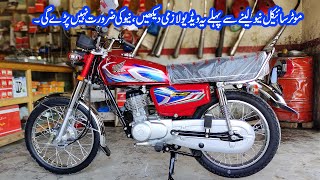 CG125 MODEL 2006 RESTORED IN 2022 MODEL [upl. by Theda278]