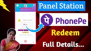 PhonePe Redeem  Panel Station  Money Earning App  Earn Money Online [upl. by Sammie]