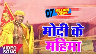 किसके बाप में दम है इतना राम मंदिर रुक जाय  Sanjay Faizabadi  New Raam Mandir Song  2016 [upl. by Aerona27]